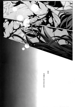 Page 11 of TENDER SUGAR