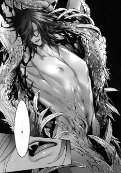 Page 12 of TENDER SUGAR