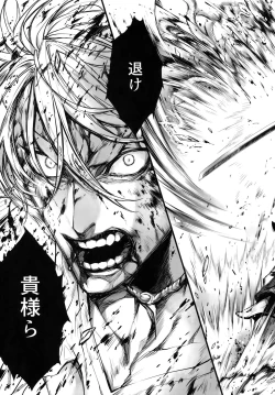 Page 14 of TENDER SUGAR