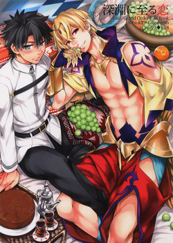 Download Shinen ni Itaru Koi