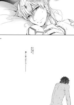 Page 6 of Ore Datte Gilgamesh Ou o Anan Iwasetai!!
