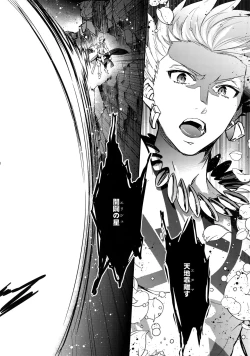 Page 22 of Hitodenashi no Koi