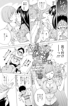 Page 162 of Sweettsu