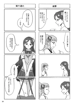 Page 40 of Kurai Heya de Mita Mirai