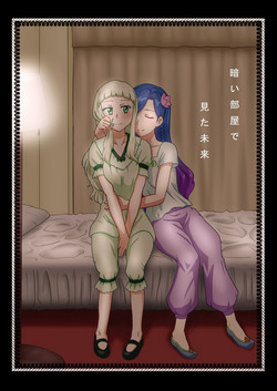 Download Kurai Heya de Mita Mirai