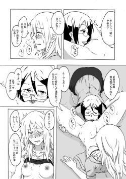 Page 11 of Smoke With You