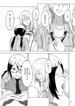 Page 9 of Smoke With You