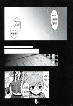 Page 17 of Dangan Archive