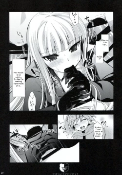 Page 26 of Dangan Archive