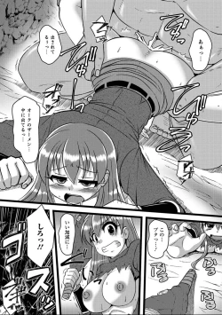 Page 141 of Nyotaika! Monogatari 7