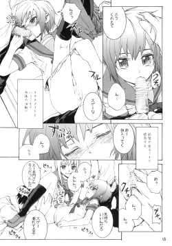 Page 14 of white white diary