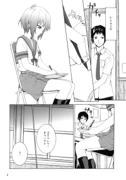 Page 3 of white white diary