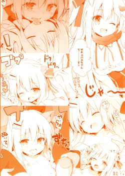 Page 34 of Goshujinkame