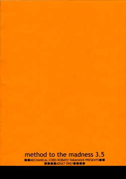 Page 18 of method to the madness 3.5