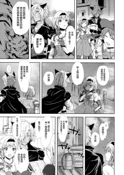 Page 11 of Konya wa Mate. ga Dekinai