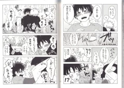 Page 42 of The Four Seasons