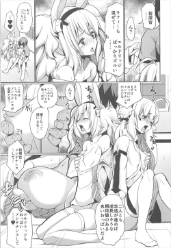 Page 6 of Shikikan to Issho