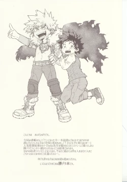 Page 2 of Seishun Cider