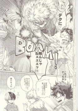 Page 30 of Seishun Cider