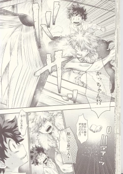 Page 36 of Seishun Cider