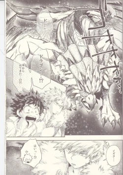 Page 37 of Seishun Cider