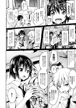 Page 102 of Junshin LOVE Trip!