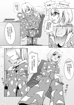 Page 12 of Pure White