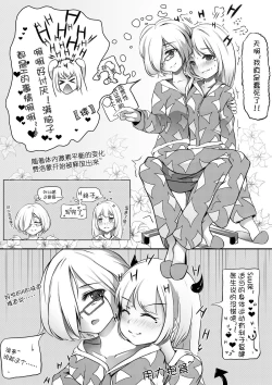 Page 13 of Pure White