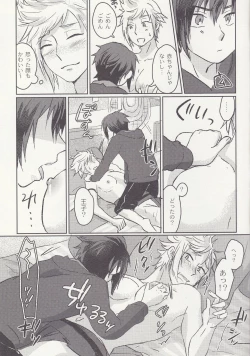 Page 11 of Ouji-sama wa Amaino ga Osuki?