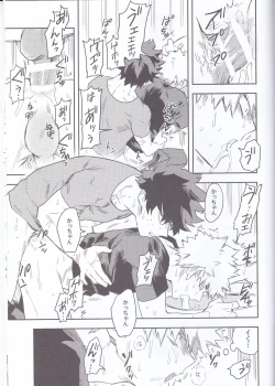 Page 28 of Es no Kaihou