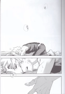 Page 2 of Es no Kaihou