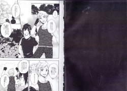 Page 2 of PROMPTO PANIC!