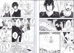 Page 3 of PROMPTO PANIC!