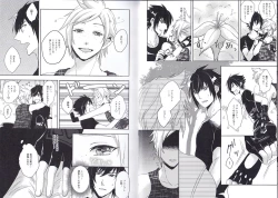 Page 4 of PROMPTO PANIC!