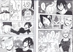 Page 8 of PROMPTO PANIC!