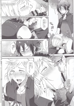 Page 6 of Dokidoki Betsu Koudou Quest