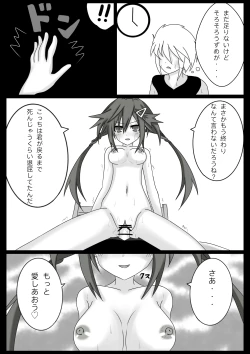 Page 12 of Kurome & Uzume to Icha Love Manga Ch. 1