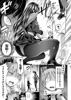 Page 119 of COMIC Unreal 2018-02 Vol. 71