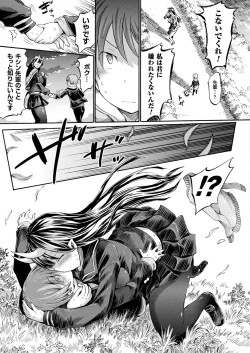 Page 123 of COMIC Unreal 2018-02 Vol. 71