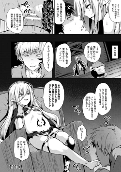 Page 174 of COMIC Unreal 2018-02 Vol. 71