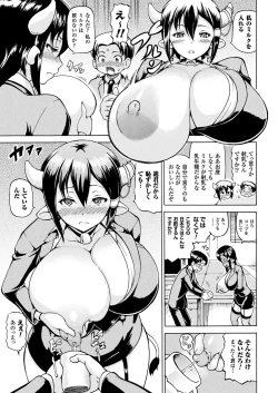 Page 219 of COMIC Unreal 2018-02 Vol. 71