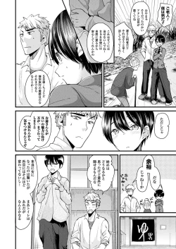 Page 330 of COMIC Unreal 2018-02 Vol. 71