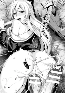 Page 367 of COMIC Unreal 2018-02 Vol. 71