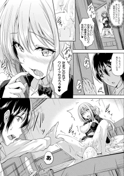 Page 375 of COMIC Unreal 2018-02 Vol. 71