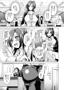 Page 427 of COMIC Unreal 2018-02 Vol. 71