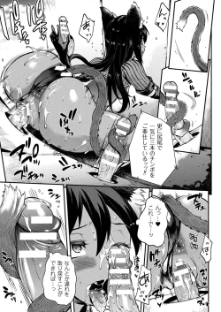 Page 53 of COMIC Unreal 2018-02 Vol. 71