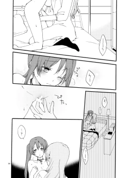 Page 35 of Doutoku no Hakoniwa Ketsu