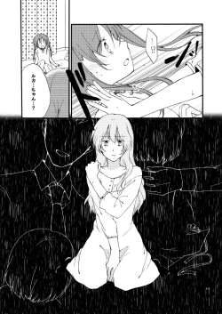 Page 40 of Doutoku no Hakoniwa Ketsu