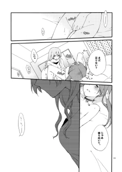 Page 58 of Doutoku no Hakoniwa Ketsu