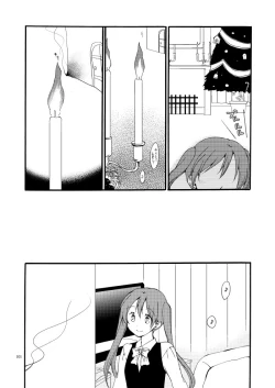 Page 95 of Doutoku no Hakoniwa Ketsu